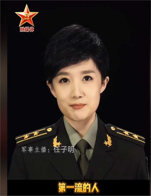 軍事節(jié)目主持人