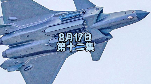 最新軍事新聞，全球軍事動態(tài)深度解析，全球軍事動態(tài)深度解析，最新軍事新聞報道