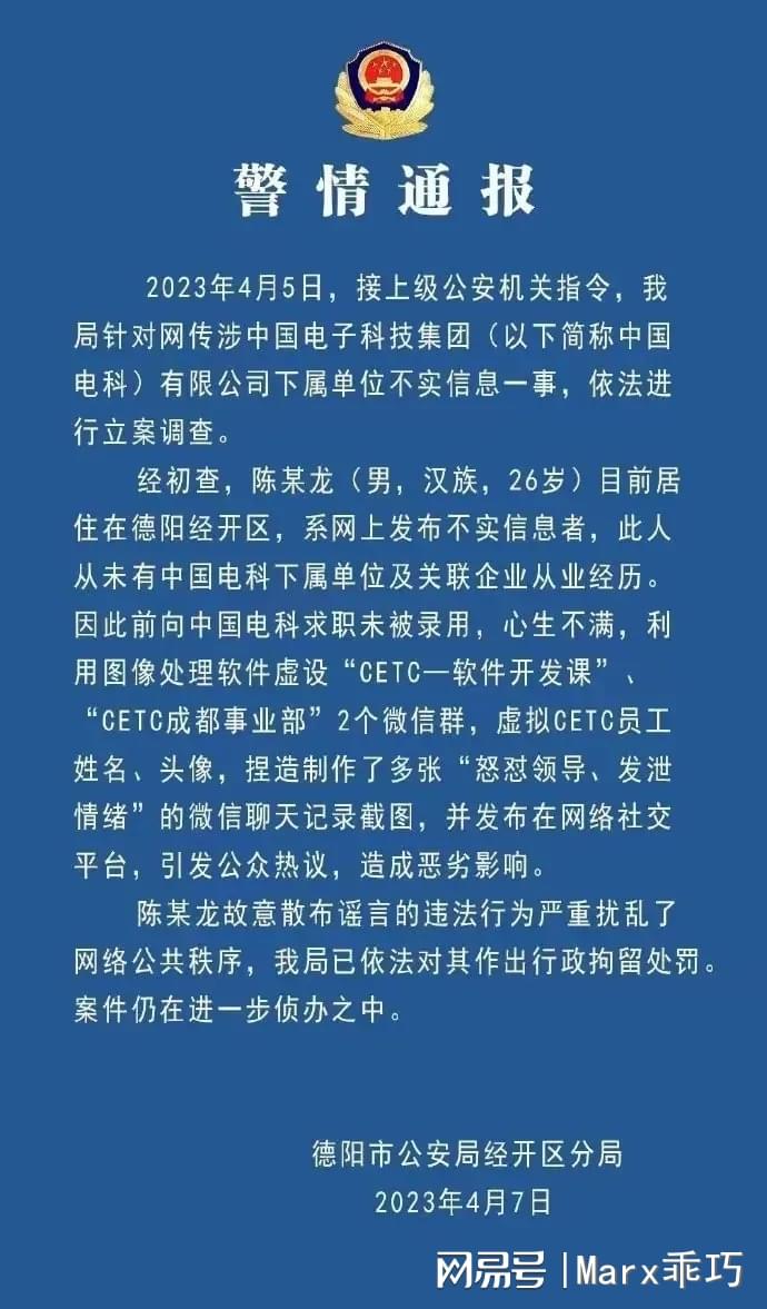 鳳凰網(wǎng)新聞辟謠，守護(hù)真相的堅(jiān)實(shí)壁壘，鳳凰網(wǎng)新聞辟謠，守護(hù)真相的堅(jiān)實(shí)防線