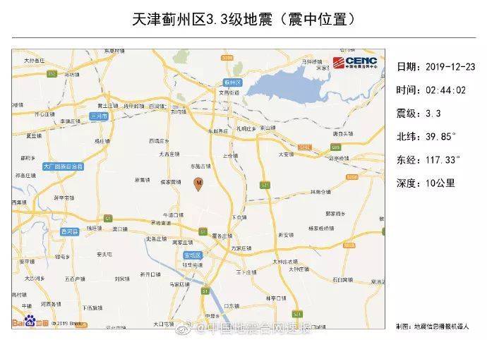 天津地震，今天的不平靜時刻，天津地震，今日不平靜時刻