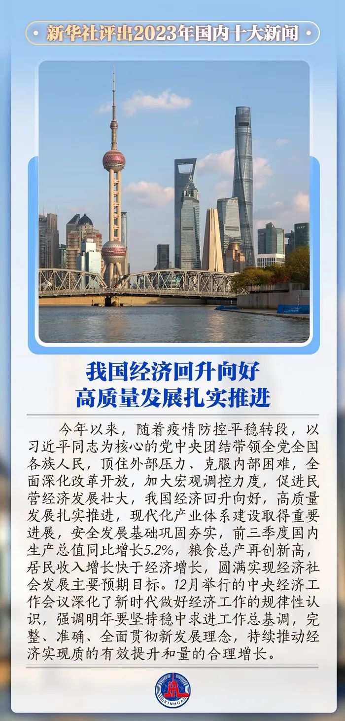 國(guó)際時(shí)事新聞2023年9月最新報(bào)道，國(guó)際時(shí)事新聞速遞，2023年9月最新報(bào)道分析