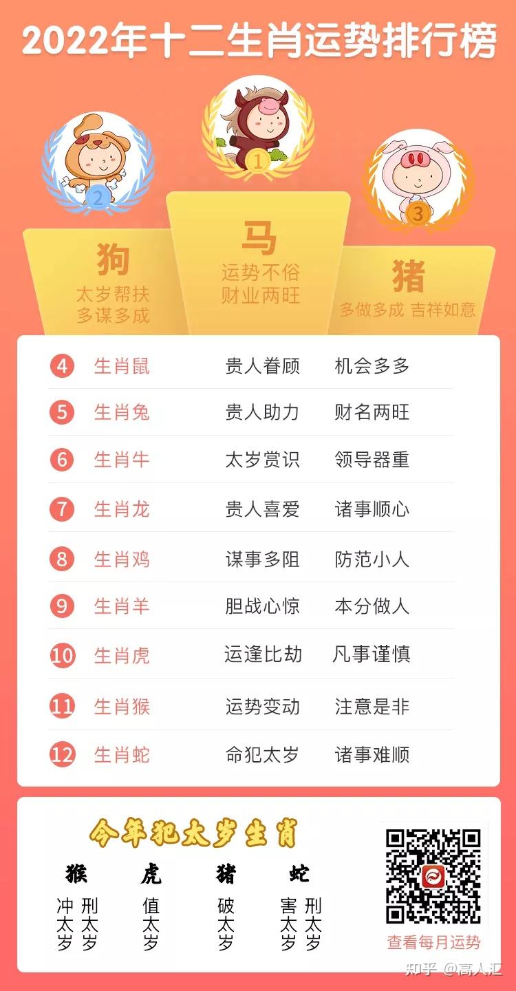 管家猜一生肖，揭秘背后的故事與智慧，揭秘管家猜生肖背后的故事與智慧