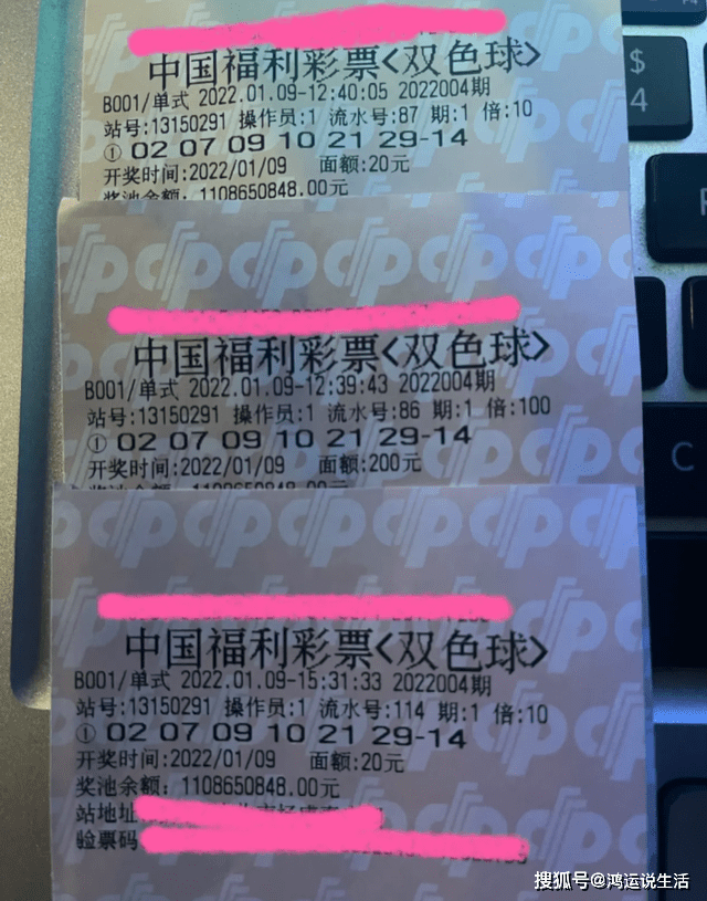 澳門六今日開獎結(jié)果號碼，探索與解讀彩票背后的故事，澳門今日開獎結(jié)果揭曉，解讀彩票背后的故事