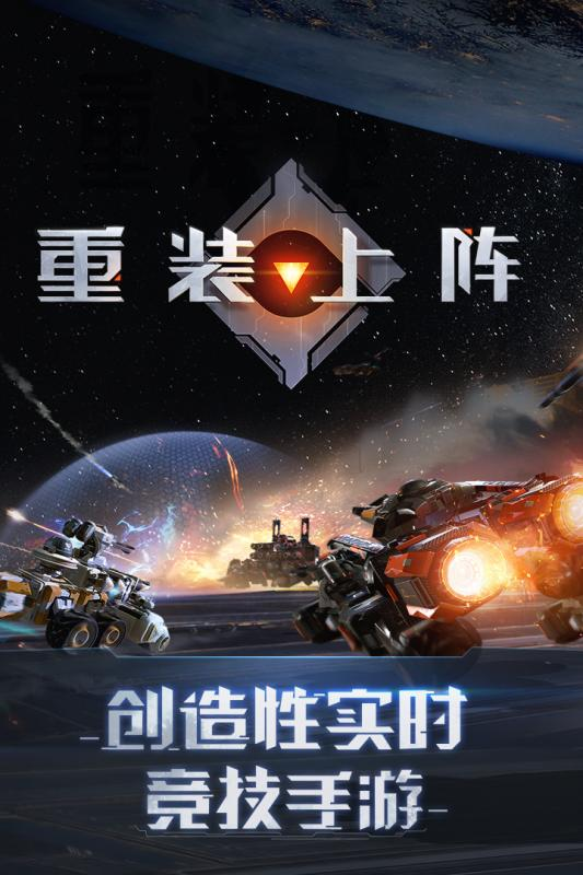 太空戰(zhàn)場，未來戰(zhàn)爭的嶄新領(lǐng)域，太空戰(zhàn)場，未來戰(zhàn)爭的全新領(lǐng)域