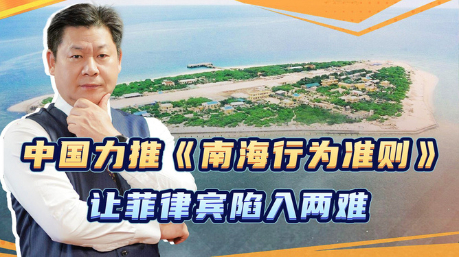 南海行為準(zhǔn)則三讀時(shí)間解析，南海行為準(zhǔn)則三讀時(shí)間解析，詳細(xì)解讀與探討