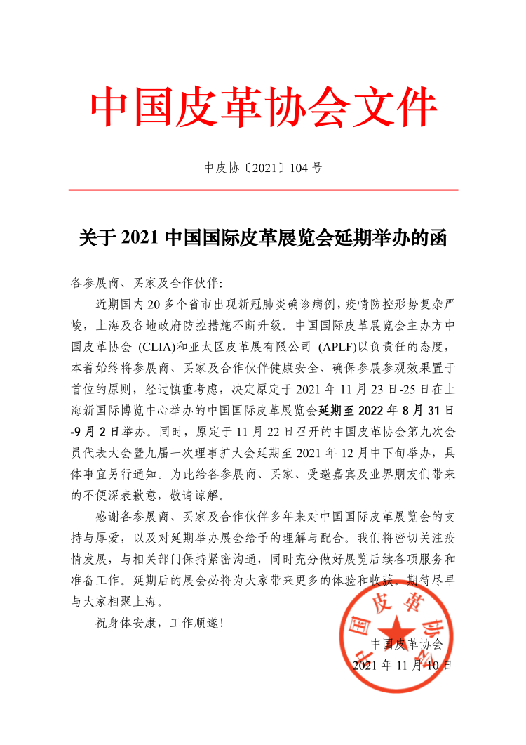 2022年8月31日新聞摘要，全球熱點事件概覽，全球熱點事件概覽，2022年8月31日新聞摘要