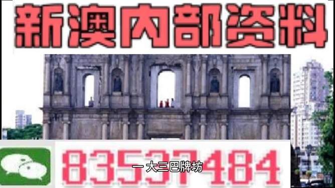 澳門最準(zhǔn)的資料免費(fèi)公開，探索與揭秘，澳門最準(zhǔn)資料揭秘，免費(fèi)公開探索指南