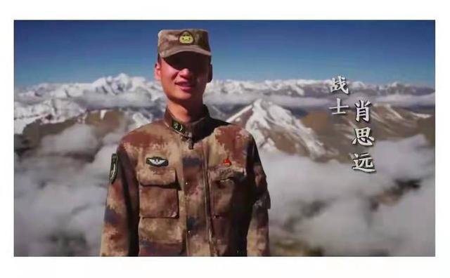 肖思遠，一位英勇犧牲的傳奇人物與背后的外軍真相揭秘，揭秘傳奇人物肖思遠英勇犧牲背后的外軍真相