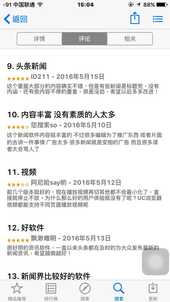 新聞熱點(diǎn)及其評(píng)論，聚焦當(dāng)下社會(huì)關(guān)注點(diǎn)，新聞熱點(diǎn)聚焦，當(dāng)下社會(huì)關(guān)注點(diǎn)的深度評(píng)論與探討