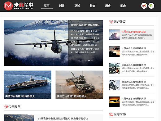 最新軍事視頻網址，探索軍事領域的動態(tài)與前沿，最新軍事視頻鏈接，探索軍事前沿動態(tài)