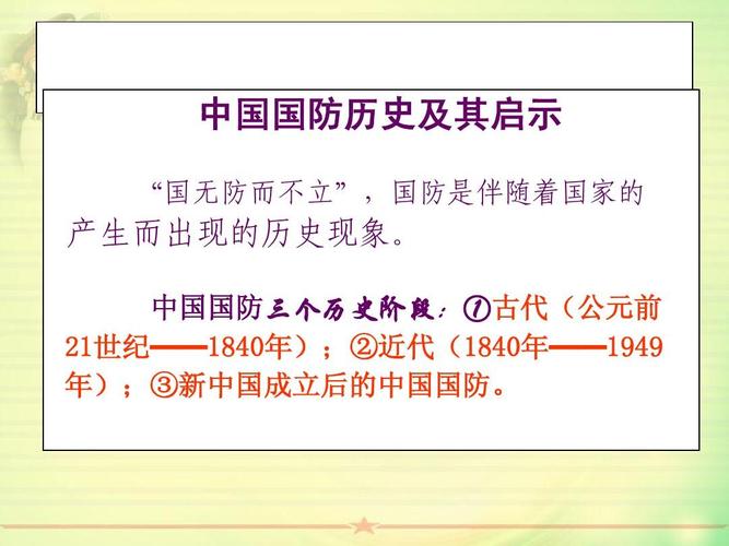 推薦 第37頁(yè)