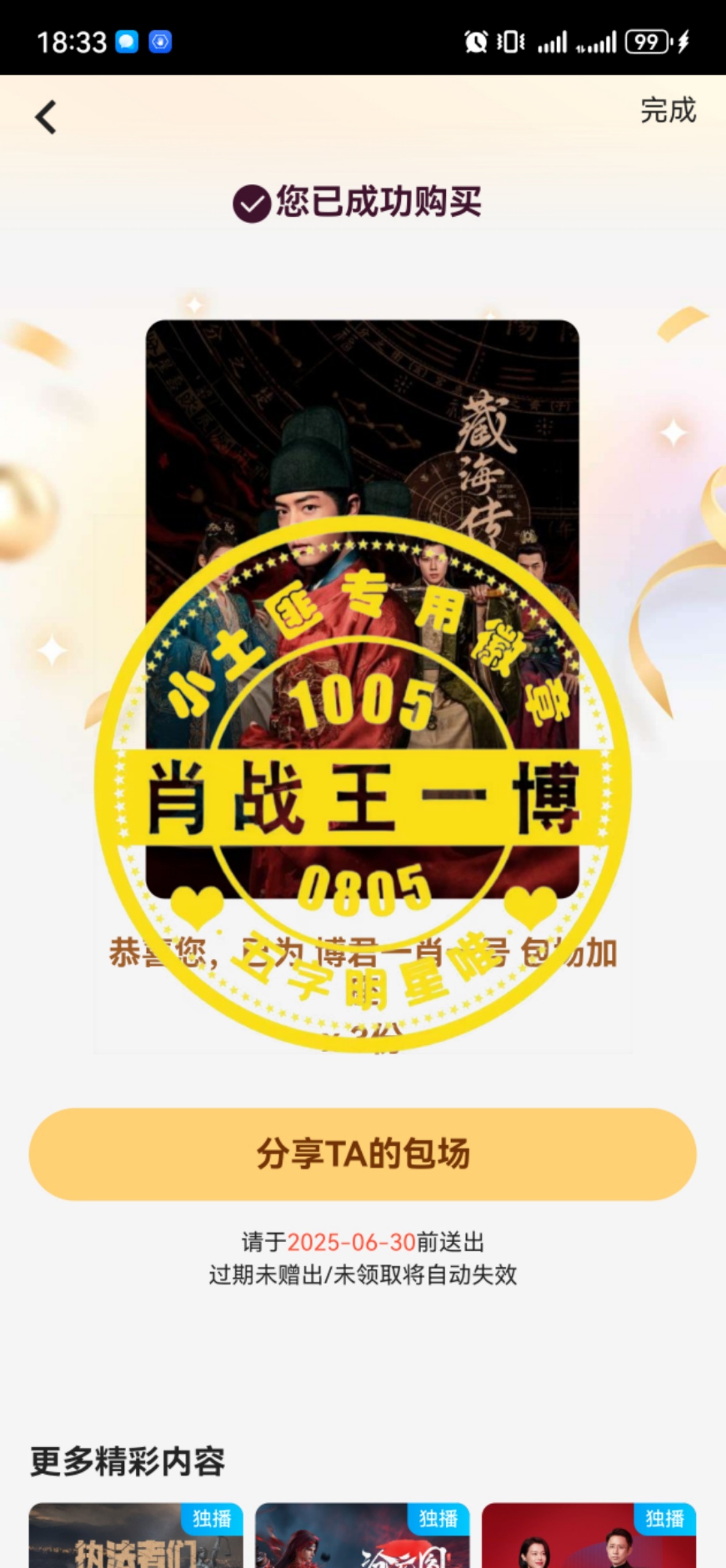 王中王一肖必中特期期誰(shuí)——彩票背后的故事與探尋，彩票背后的故事與探尋，王中王一肖特期期誰(shuí)揭秘