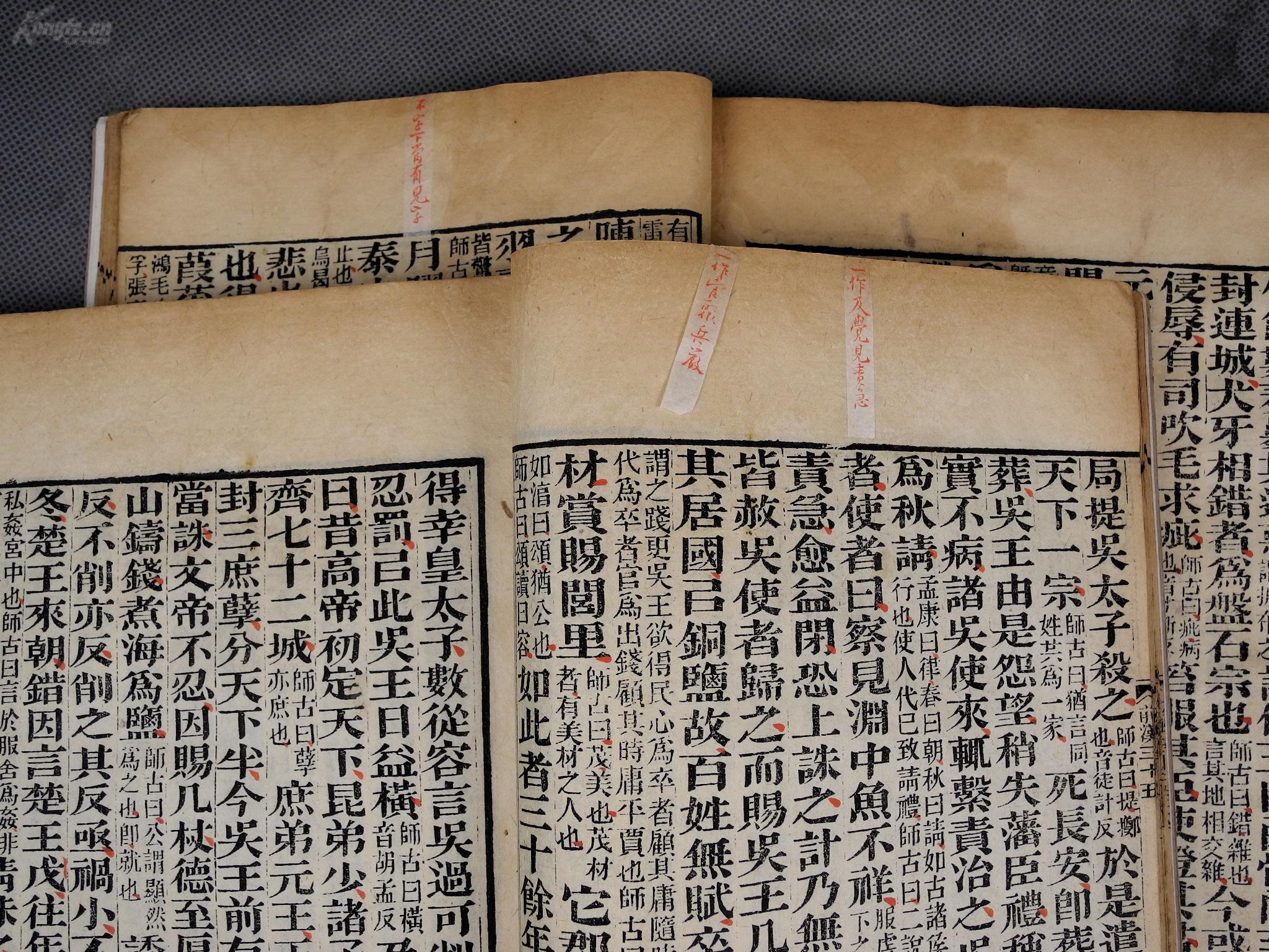 揭秘劉伯溫，神秘數(shù)字背后的傳奇故事，揭秘劉伯溫，數(shù)字背后的傳奇人生