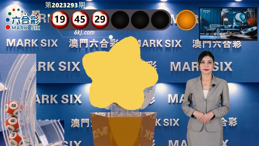 澳門新開獎結(jié)果2023年及未來展望，解讀開獎記錄中的秘密，澳門最新開獎結(jié)果解讀與未來展望，揭秘開獎記錄中的秘密趨勢分析