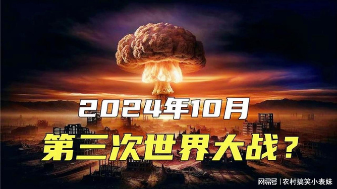 可能性分析