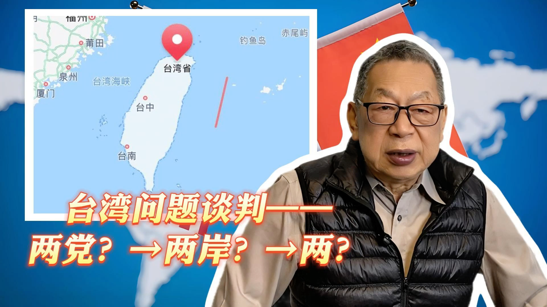 共謀發(fā)展