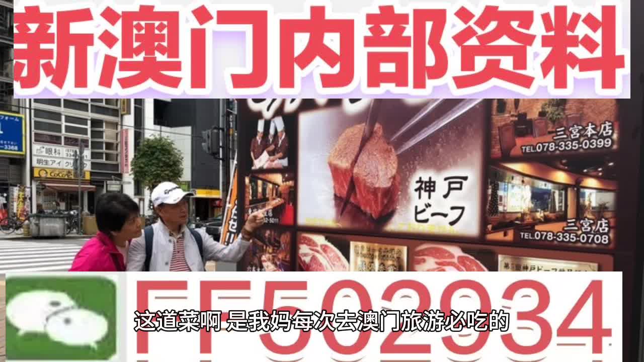 今晚澳門六彩開獎(jiǎng)結(jié)果揭曉，激情與期待的交匯點(diǎn)，澳門六彩開獎(jiǎng)結(jié)果揭曉，激情與期待的巔峰時(shí)刻