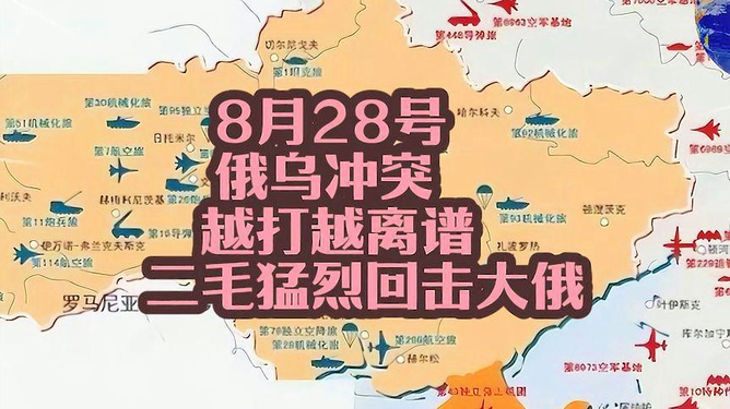 最新國(guó)際局勢(shì)最新消息，全球動(dòng)態(tài)與影響分析，全球最新局勢(shì)動(dòng)態(tài)及影響分析報(bào)告
