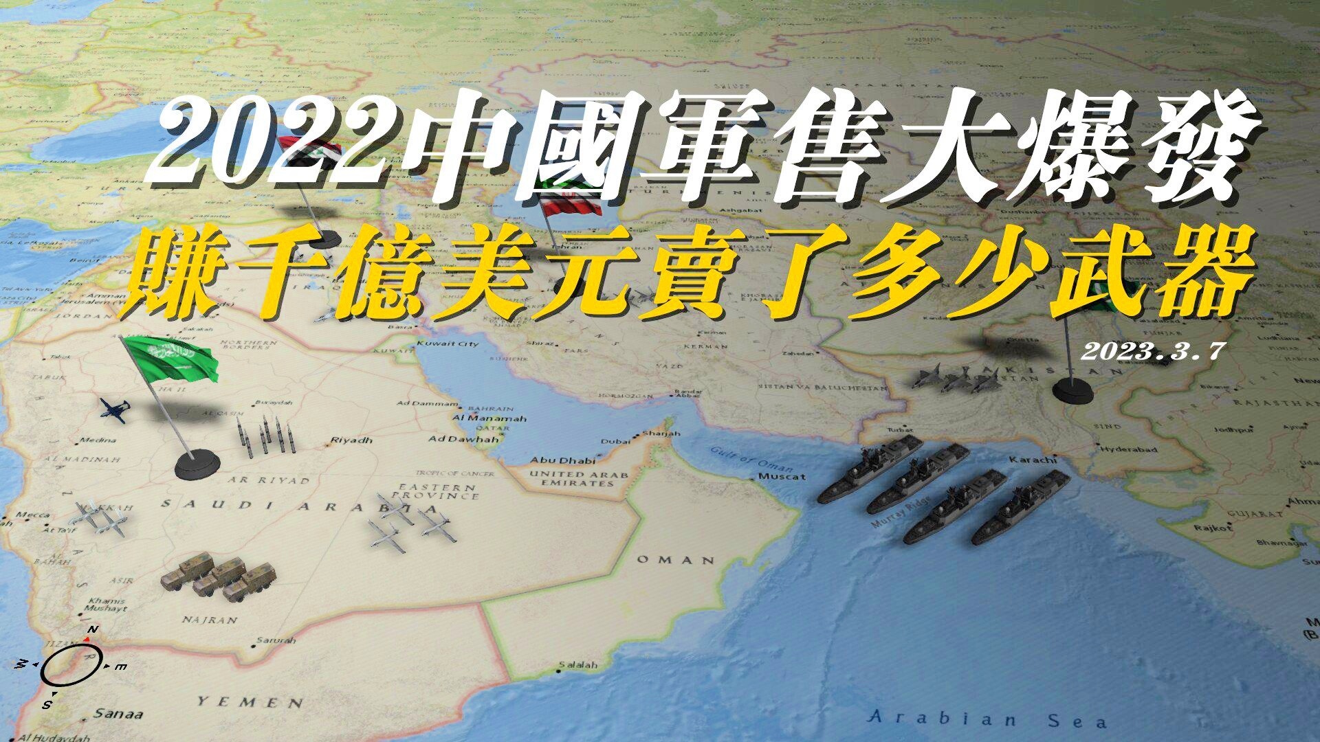 澳門(mén) 第29頁(yè)
