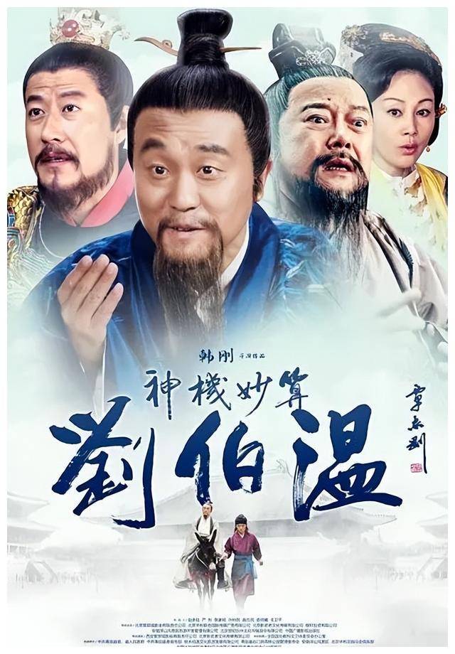 劉伯溫精選一肖期期準政府網(wǎng)，歷史、傳說與文化的交融，劉伯溫精選生肖預(yù)測，歷史、傳說與文化的交融（政府網(wǎng)期期準）