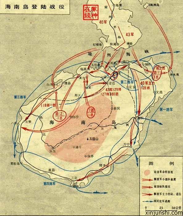 海南島戰(zhàn)役總結(jié)，歷史經(jīng)驗(yàn)與現(xiàn)實(shí)啟示，海南島戰(zhàn)役的歷史經(jīng)驗(yàn)與現(xiàn)實(shí)啟示
