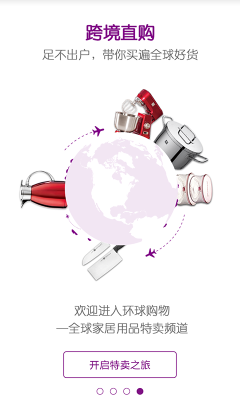 環(huán)球網(wǎng)app官方下載安卓，一站式獲取全球資訊的便捷途徑，環(huán)球網(wǎng)app安卓版下載，全球資訊的一站式便捷獲取