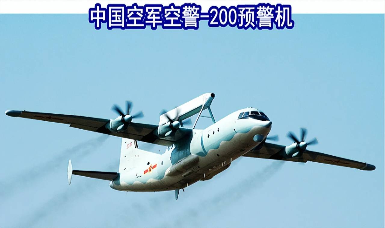 空警200墜毀事件處理人員分析，空警200墜毀事件處理人員深度剖析