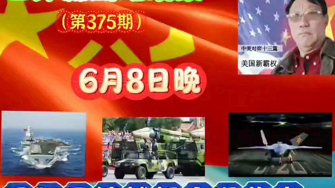 國(guó)際軍情消息深度解析，國(guó)際軍情深度解析報(bào)告