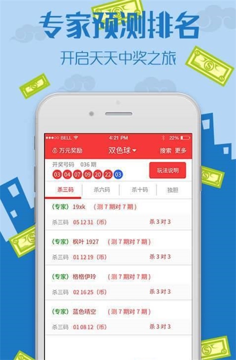 王中王360一肖中特，探索神秘數(shù)字世界的奧秘，探索數(shù)字世界的奧秘，王中王360一肖中特揭秘