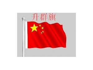軍轉(zhuǎn)論壇官方網(wǎng)站，連接軍民，共筑強(qiáng)國(guó)夢(mèng)，軍轉(zhuǎn)論壇官方網(wǎng)站，軍民共筑強(qiáng)國(guó)夢(mèng)