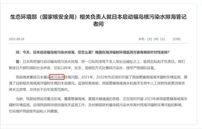 日本對中國游客入境的最新消息及其影響，日本對中國游客入境政策更新及其影響分析