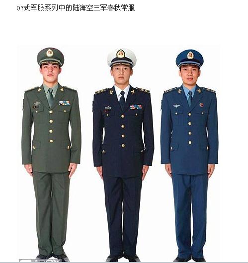 空軍帥氣微信頭像，展現(xiàn)英勇與榮耀的象征，空軍英勇頭像，榮耀與力量的象征