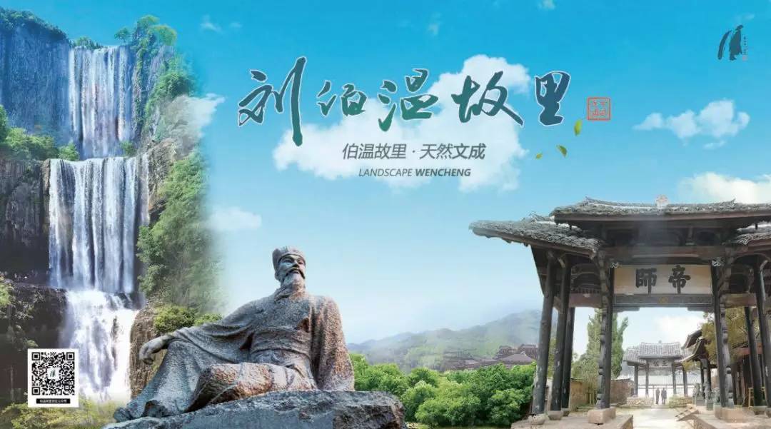 劉伯溫平特一肖與世外桃源的傳奇故事，劉伯溫平特一肖與世外桃源的奇幻傳說(shuō)