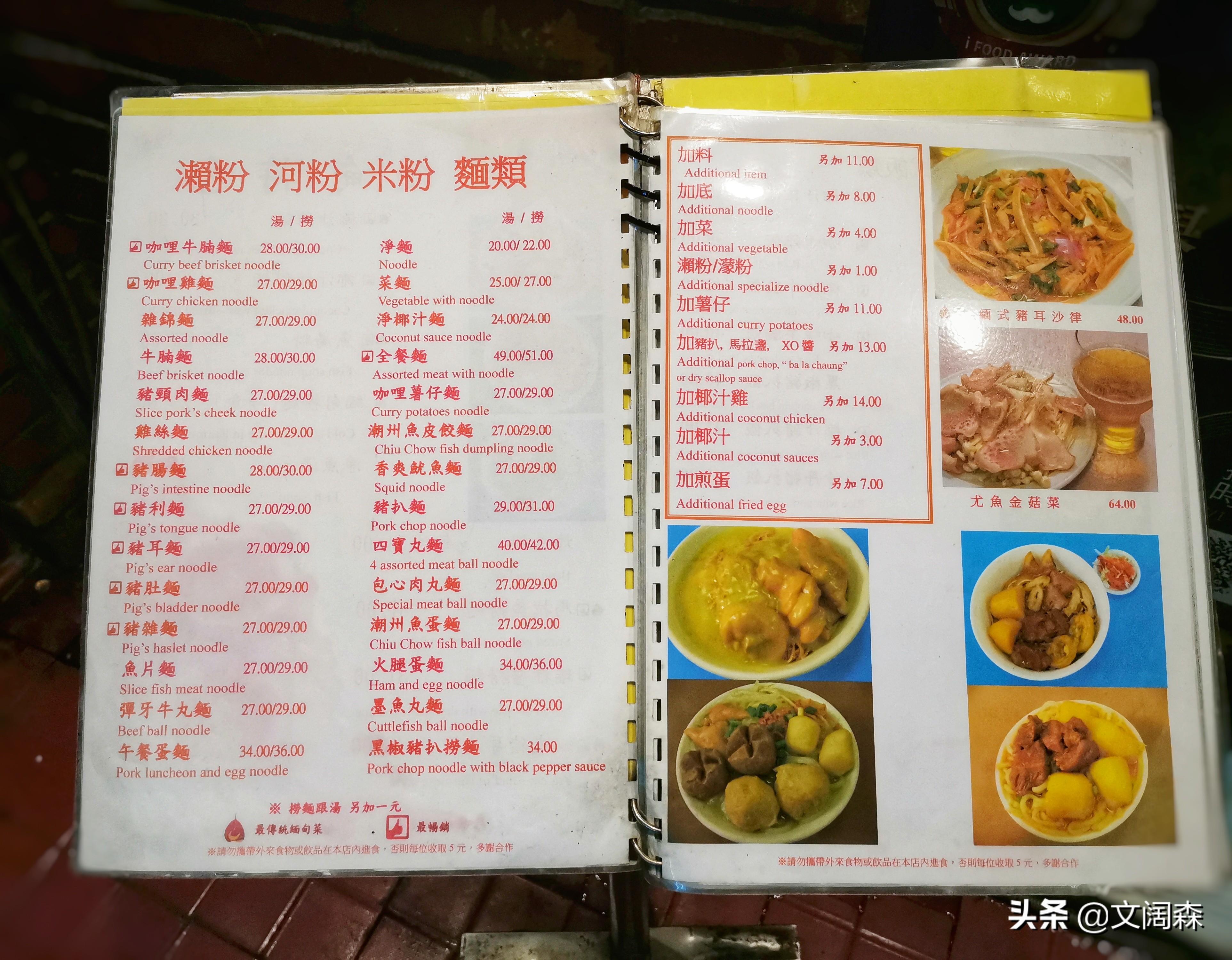 新澳門的資料新澳，探索與發(fā)現(xiàn)，新澳門，探索與發(fā)現(xiàn)的旅程