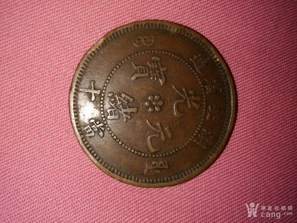 多少錢一枚，從硬幣到數(shù)字資產(chǎn)的探討，硬幣與數(shù)字資產(chǎn)的貨幣價(jià)值探討，價(jià)格幾許？