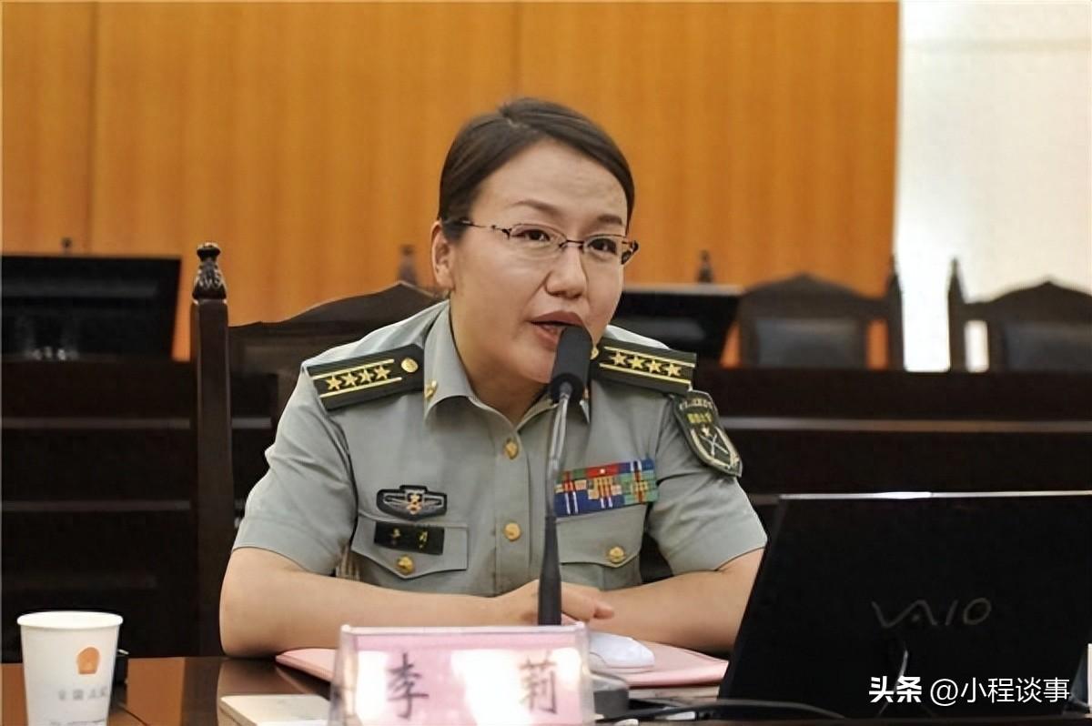 國防大學(xué)李莉