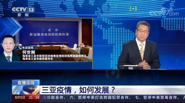 今日三亞新聞，繁榮旅游業(yè)的最新動態(tài)與未來發(fā)展展望，三亞旅游業(yè)最新動態(tài)及未來發(fā)展展望，繁榮旅游業(yè)的今日新聞與展望