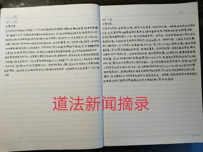 新聞?wù)c感受，聚焦2022年，聚焦2022年，新聞?wù)c深度感受分享