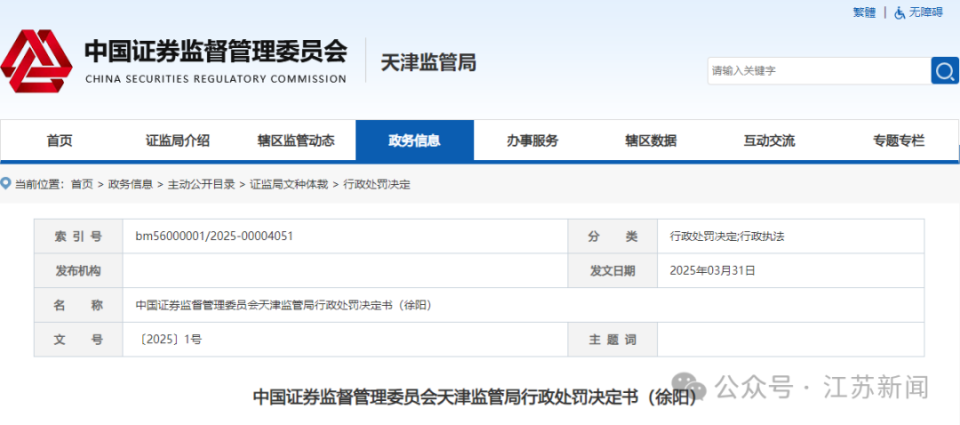 新澳2025大全正版免費(fèi)資料，探索與啟示，新澳2025大全正版免費(fèi)資料，探索之旅與啟示之門