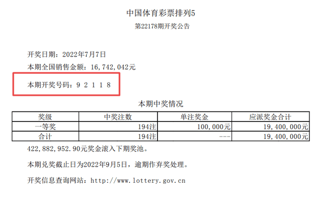 一肖一碼，揭秘中獎(jiǎng)概率的真相與策略探討，一肖一碼，中獎(jiǎng)概率真相揭秘與策略深度探討