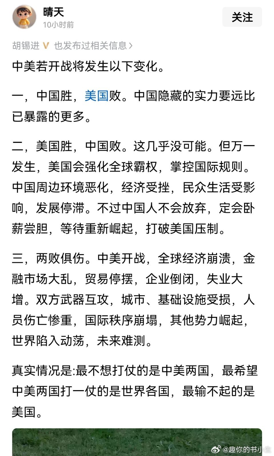 澳門 第11頁