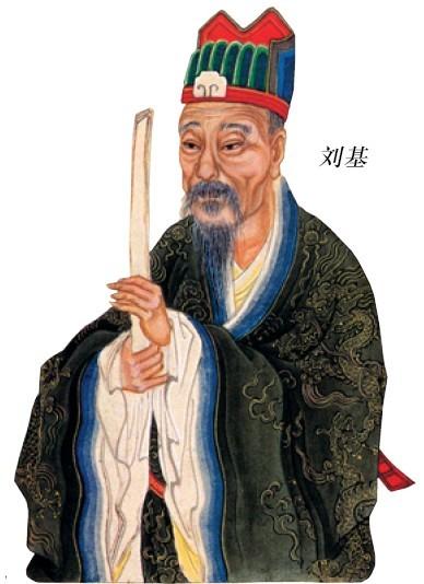 劉伯溫一肖平特準(zhǔn)，揭秘古代預(yù)測奇才的傳奇與智慧，劉伯溫一肖平特準(zhǔn)，揭秘古代預(yù)測奇才的傳奇與智慧之道