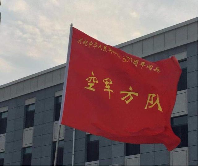 國(guó)慶閱兵60周年空軍方隊(duì)領(lǐng)隊(duì)，英勇無(wú)畏，展現(xiàn)空軍力量之典范，國(guó)慶閱兵空軍方隊(duì)領(lǐng)隊(duì)展現(xiàn)英勇風(fēng)范，彰顯空軍力量典范