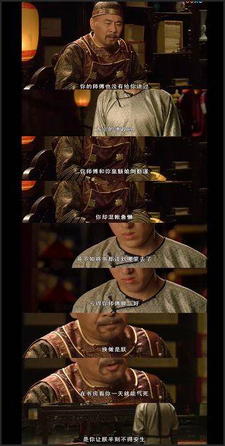 劉伯溫鷥飛狗跳與生肖之謎，劉伯溫與生肖之謎，鷥飛狗跳探秘