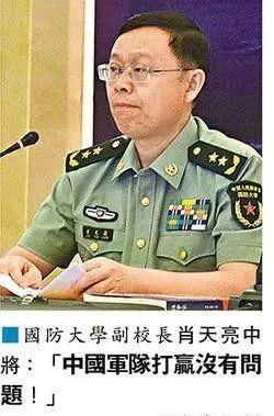 國防大學校長蕭天亮，引領軍事教育的卓越領導者，國防大學校長蕭天亮，軍事教育的領航者