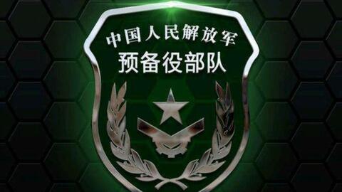 中國人民解放軍軍旗