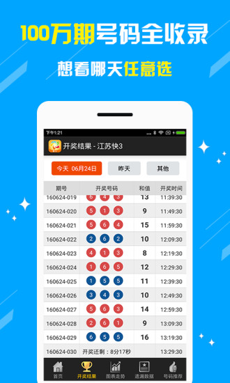 揭秘彩票背后的秘密，探索王中王五肖一碼與數(shù)字2469背后的故事，揭秘彩票背后的秘密，王中王五肖一碼與數(shù)字2469的神秘故事