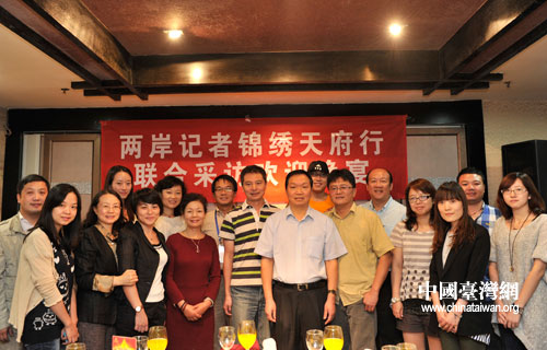 海峽兩岸的機(jī)遇與挑戰(zhàn)，2012年的觀察與展望，海峽兩岸的機(jī)遇與挑戰(zhàn)，2012年觀察與展望