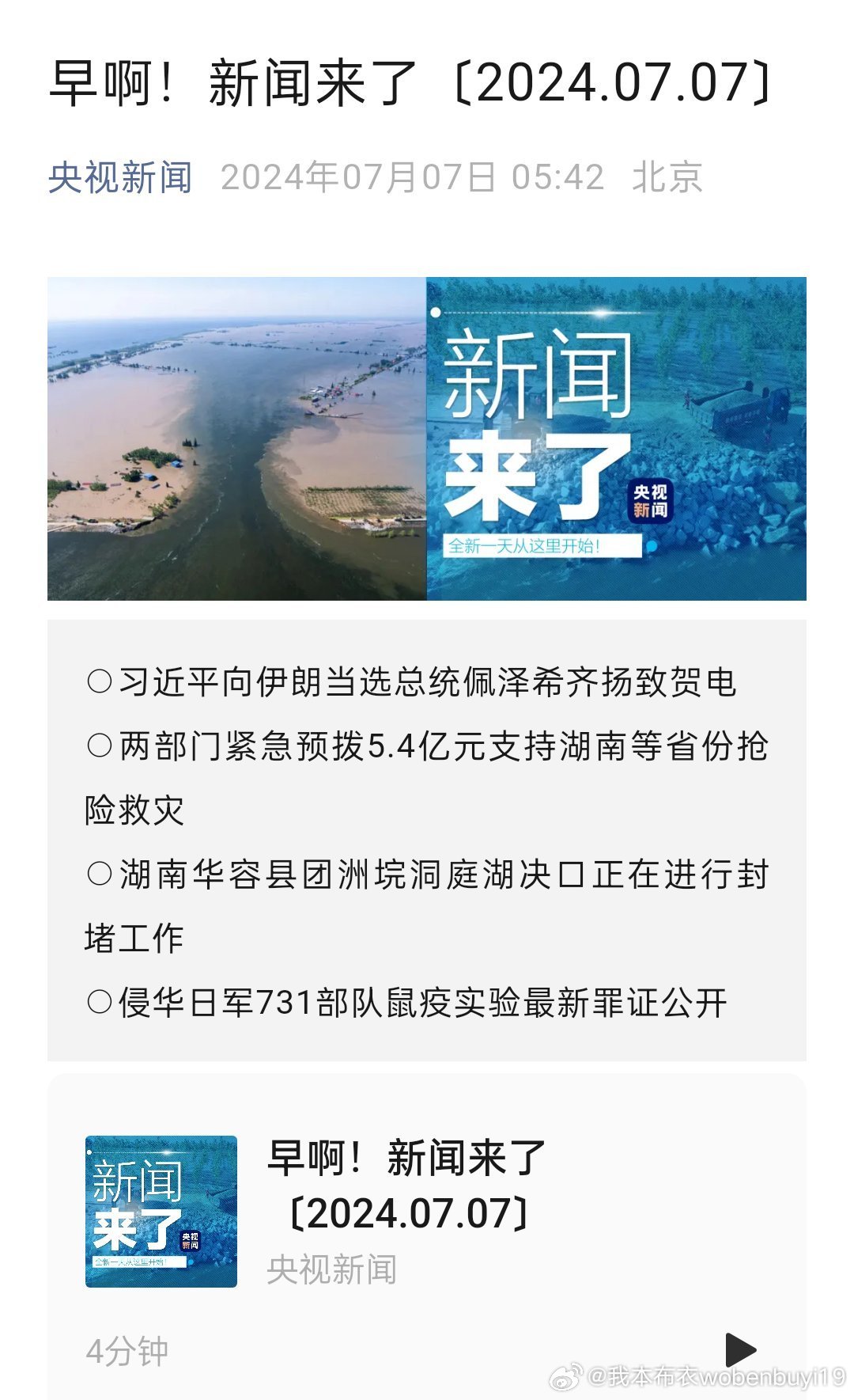 最新消息報道，全球科技巨頭競相創(chuàng)新，引領(lǐng)未來科技趨勢，全球科技巨頭引領(lǐng)未來創(chuàng)新浪潮，競相塑造科技新趨勢