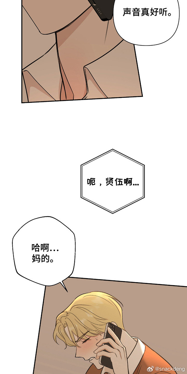 家教老師第七話，探索知識之旅的免費(fèi)饋贈，家教老師第七話，知識探索之旅的獨(dú)家饋贈